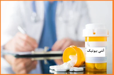 آنتی بیوتیک چیست؟ آشنایی با انواع، کاربردها، عوارض و مقاومت دارویی